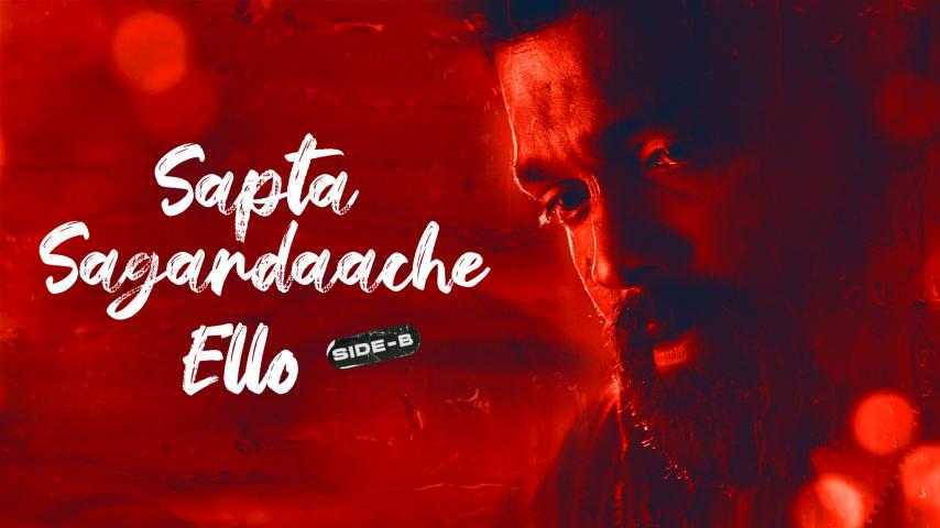 فيلم Sapta Sagaradaache Ello: Side B 2023 مترجم