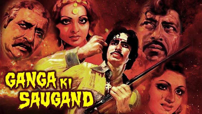فيلم Ganga Ki Saugand 1978 مترجم